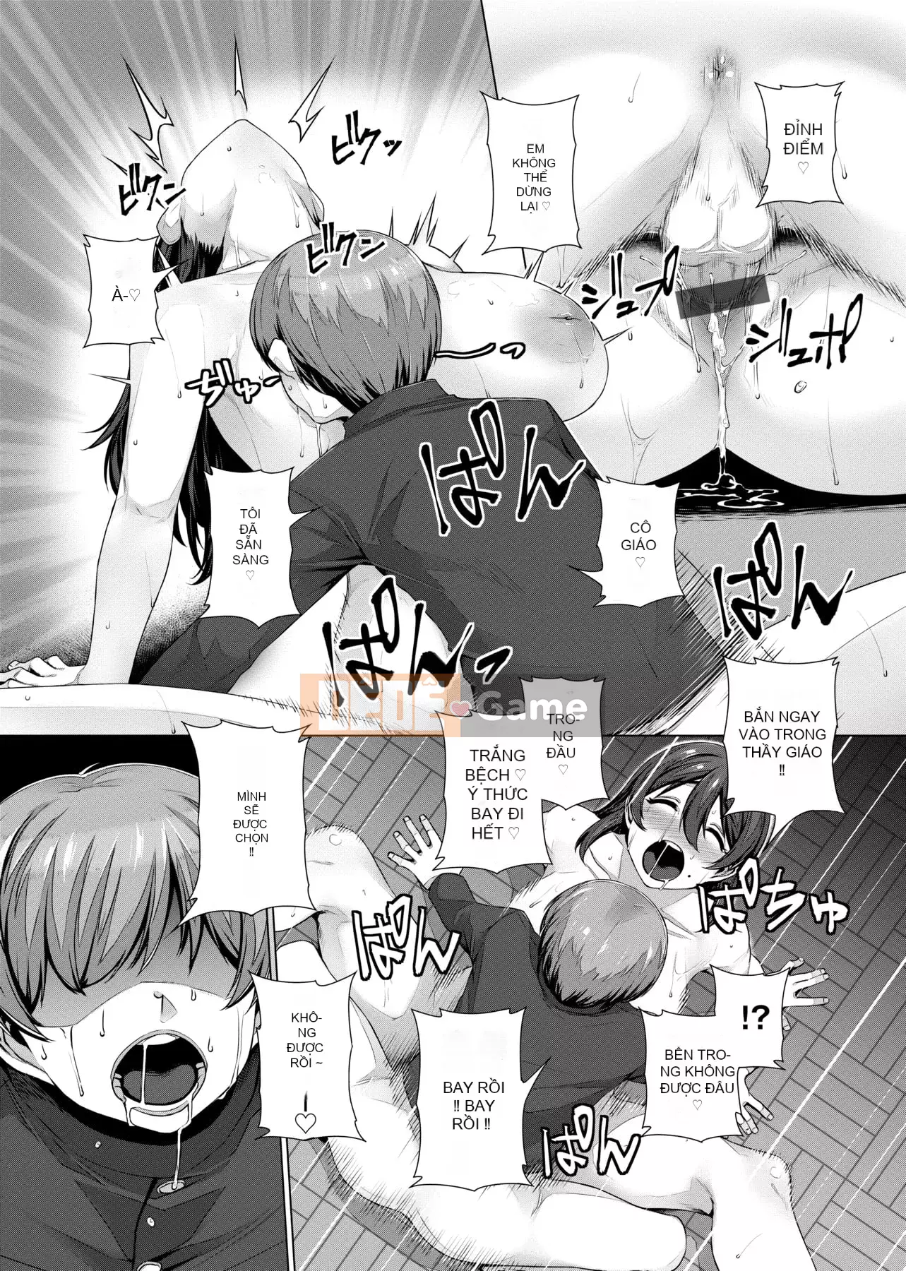 [Mitsuba Minoru] Mong muốn biến dạng [tiếng Trung]