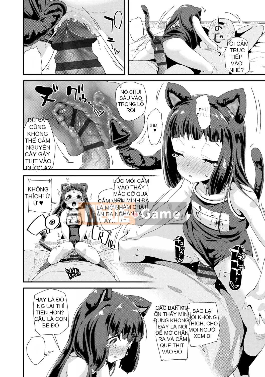 [Ryu Maejima] Cách sử dụng đồ chơi người lớn [Phiên bản DL][v2]