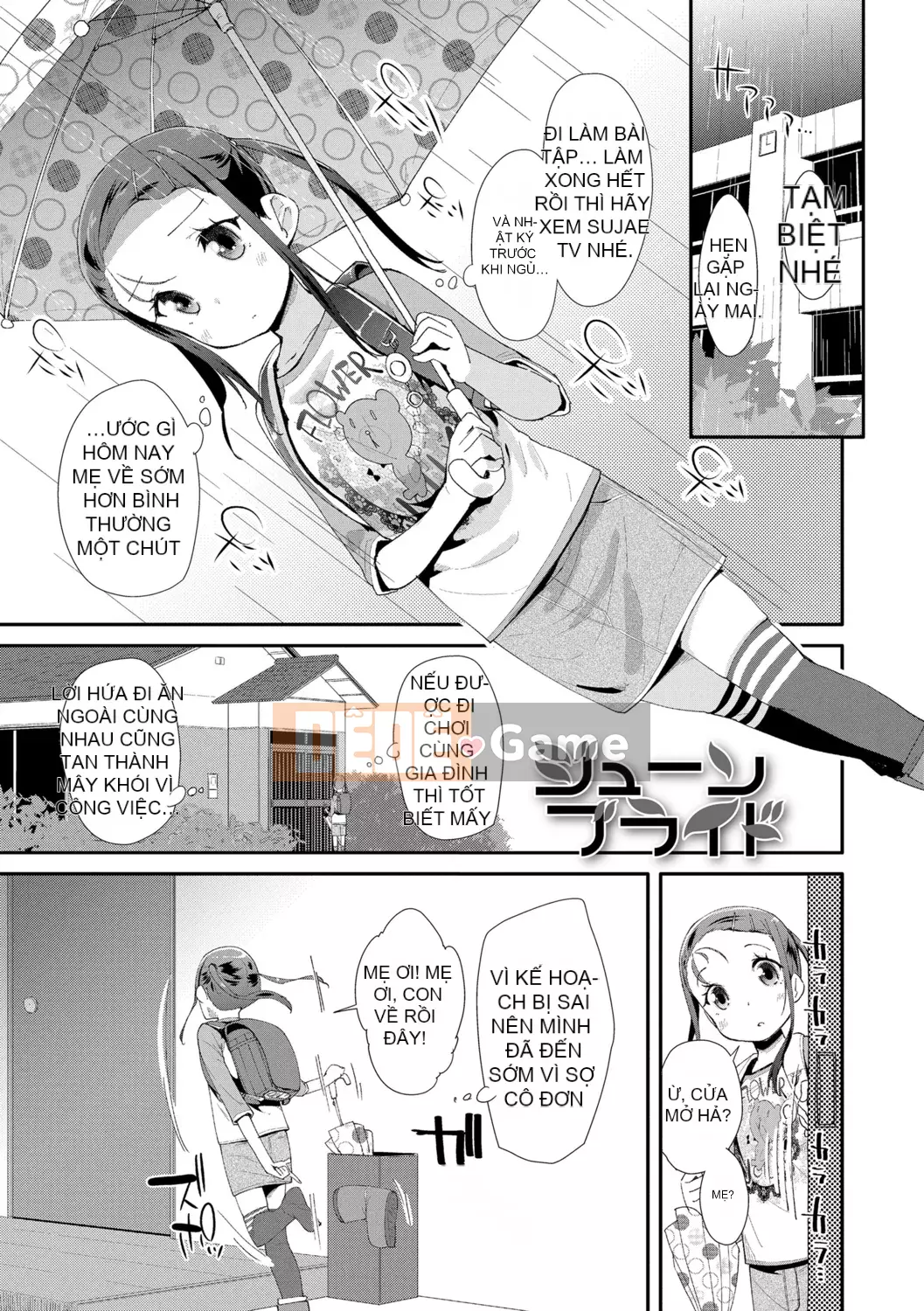 [Ryu Maejima] Cách sử dụng đồ chơi người lớn [Phiên bản DL][v2]