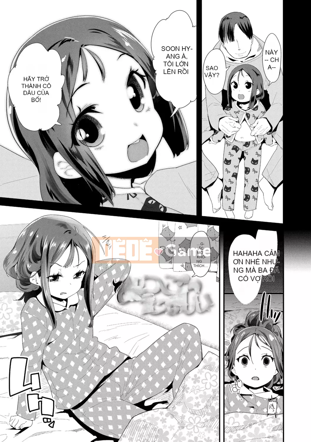 [Ryu Maejima] Cách sử dụng đồ chơi người lớn [Phiên bản DL][v2]