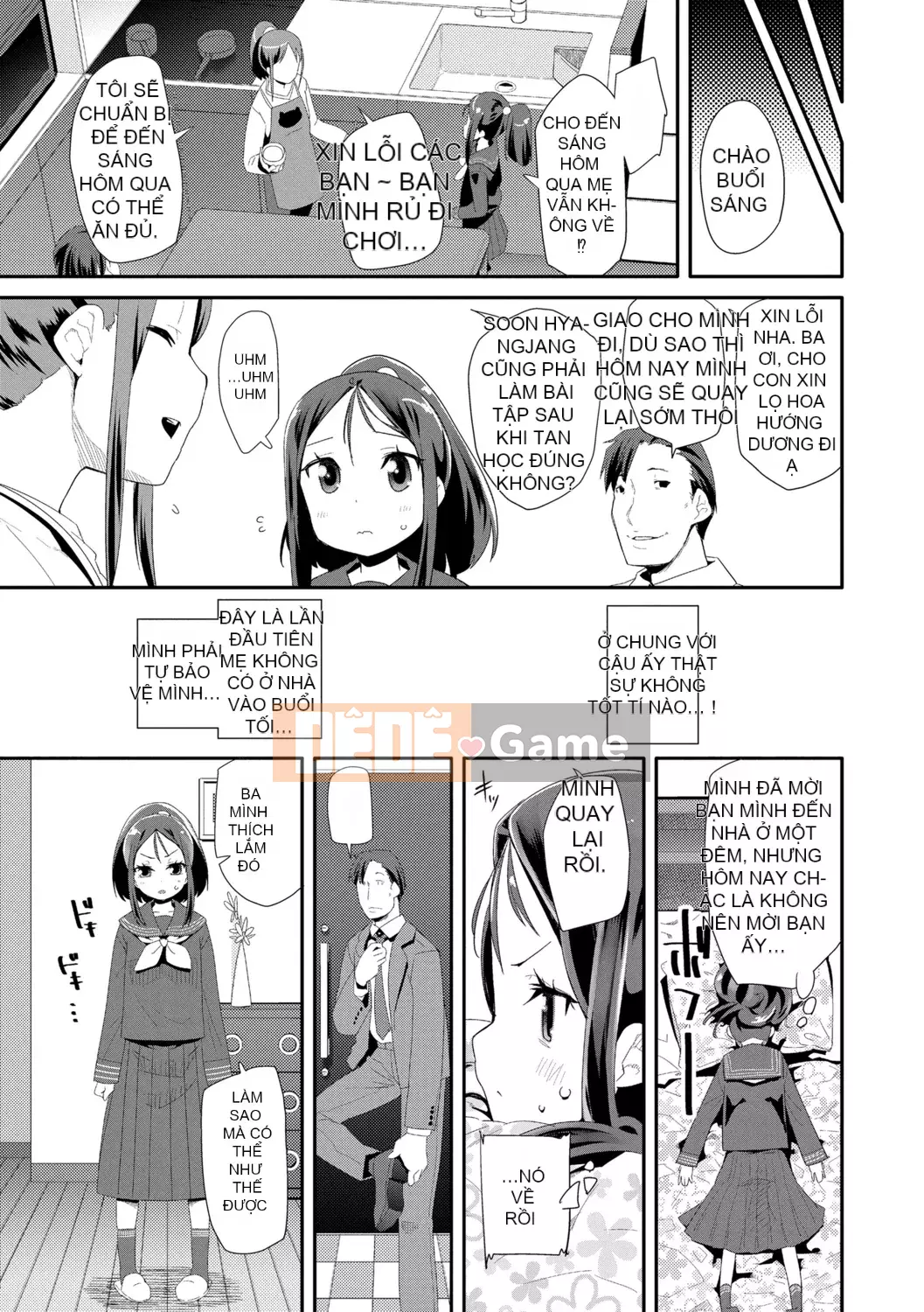 [Ryu Maejima] Cách sử dụng đồ chơi người lớn [Phiên bản DL][v2]