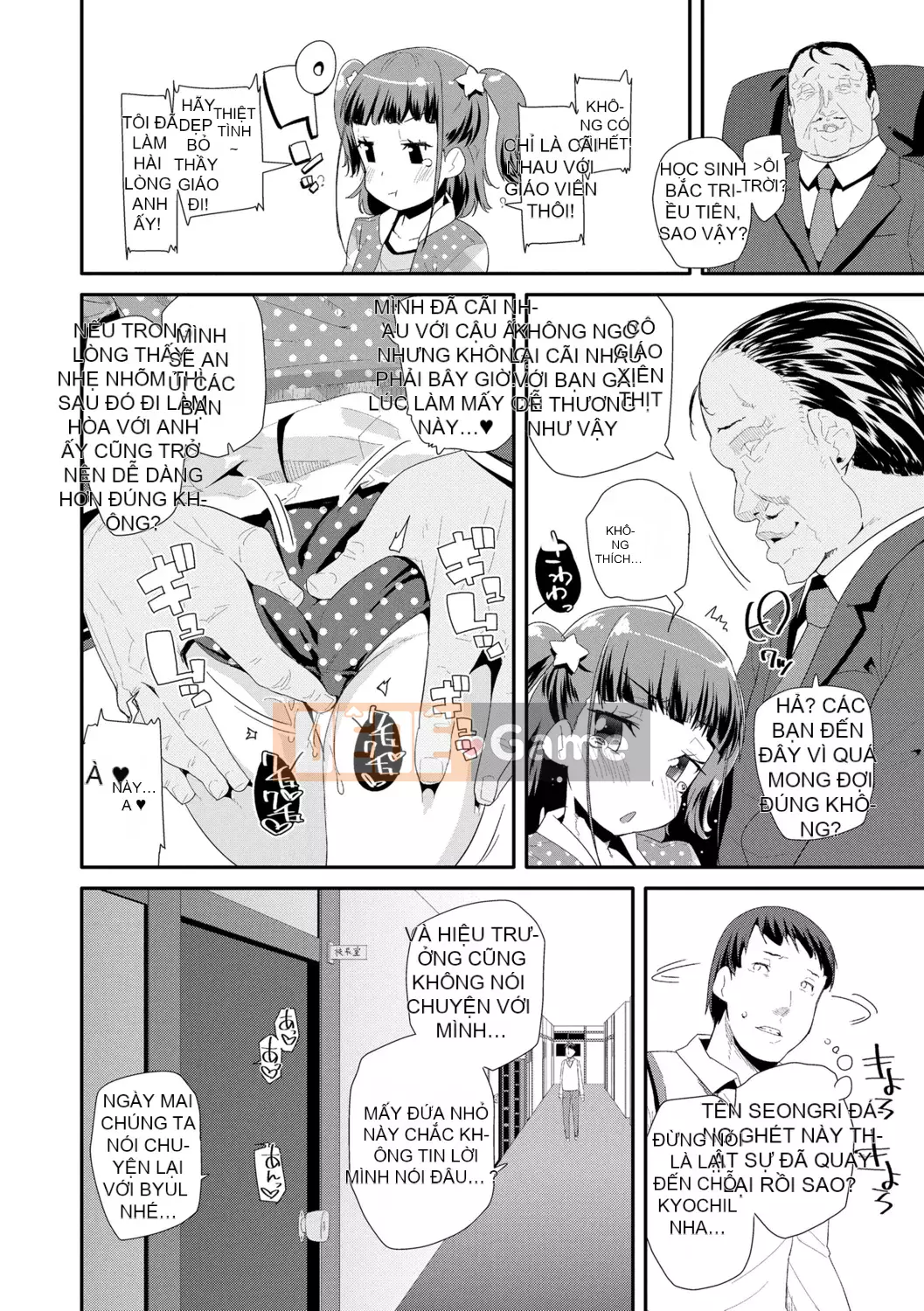 [Ryu Maejima] Cách sử dụng đồ chơi người lớn [Phiên bản DL][v2]