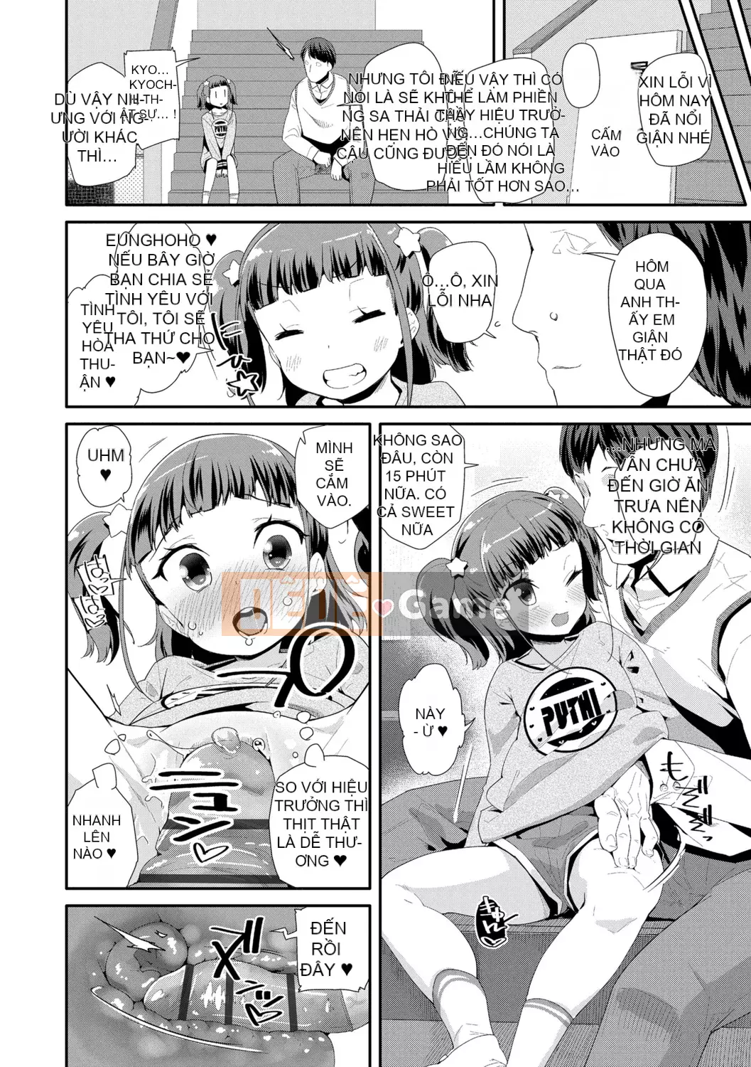 [Ryu Maejima] Cách sử dụng đồ chơi người lớn [Phiên bản DL][v2]