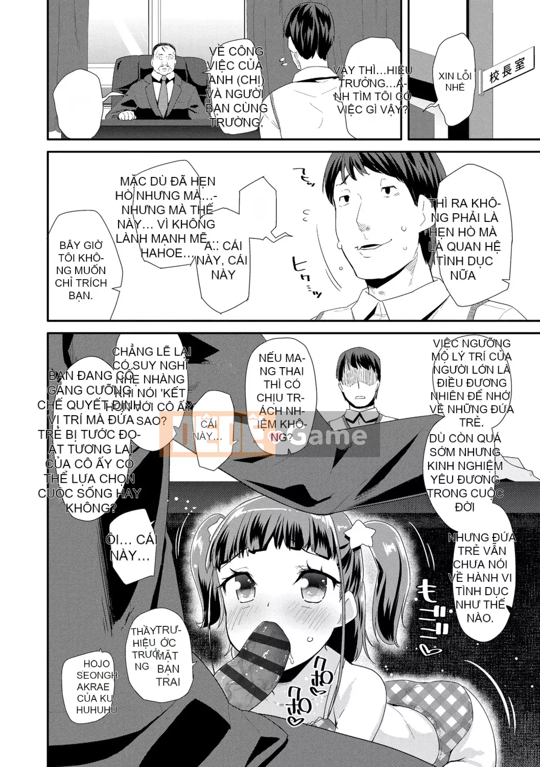 [Ryu Maejima] Cách sử dụng đồ chơi người lớn [Phiên bản DL][v2]