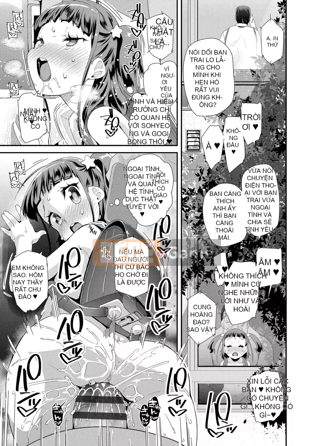 [Ryu Maejima] Cách sử dụng đồ chơi người lớn [Phiên bản DL][v2]