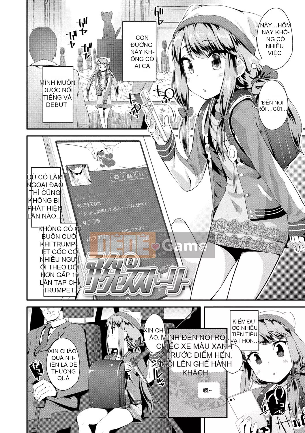 [Ryu Maejima] Cách sử dụng đồ chơi người lớn [Phiên bản DL][v2]