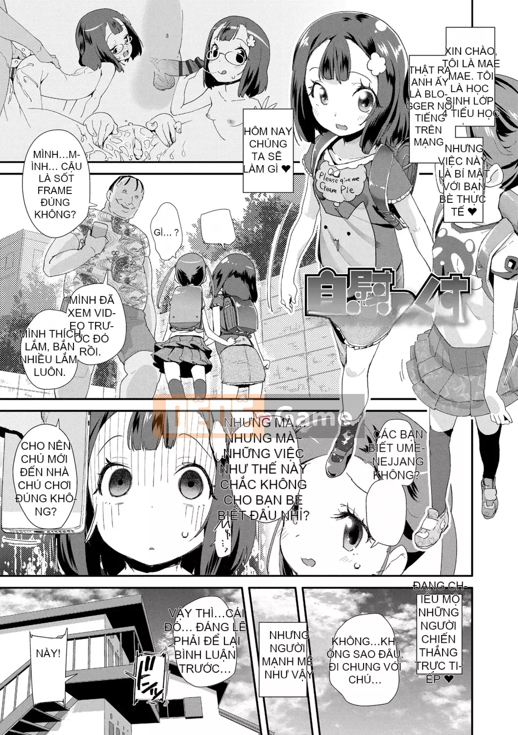 [Ryu Maejima] Cách sử dụng đồ chơi người lớn [Phiên bản DL][v2]