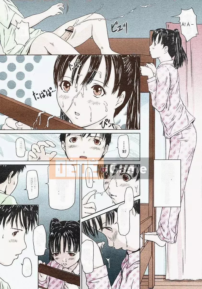 [Ryue Qunzhen] Lựa chọn tình yêu [Hán hóa] [Không sửa đổi]