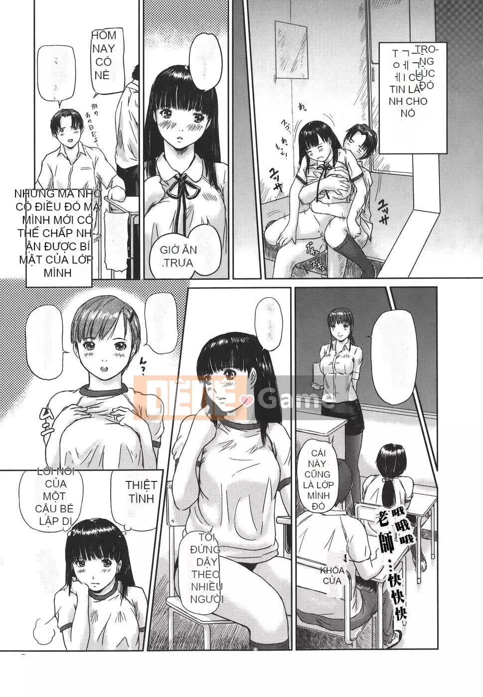 [Ryue Qunzhen] Lựa chọn tình yêu [Hán hóa] [Không sửa đổi]