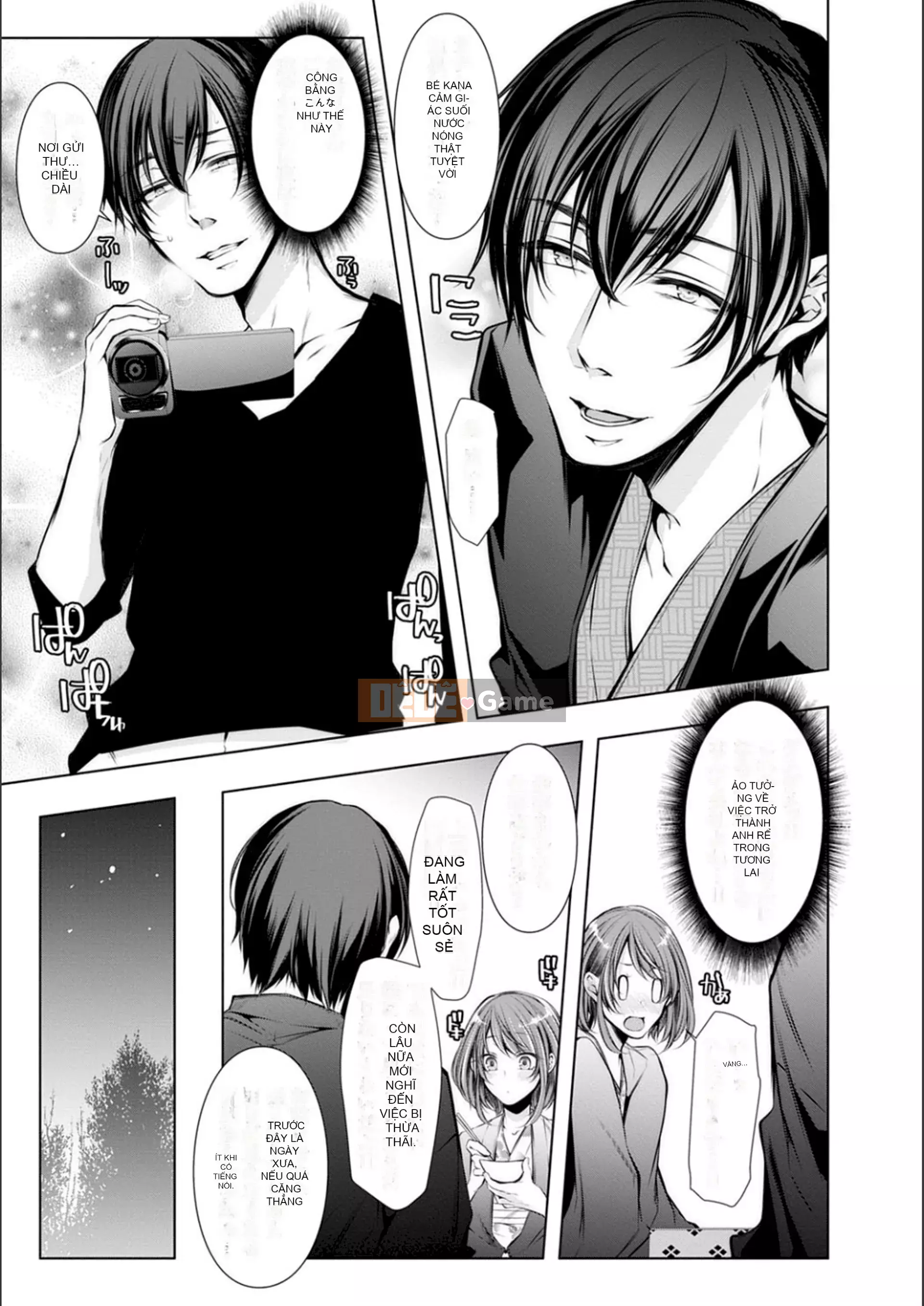 [Kuroseimu] Giao hàng cho mọc sừng trước khi kết hôn