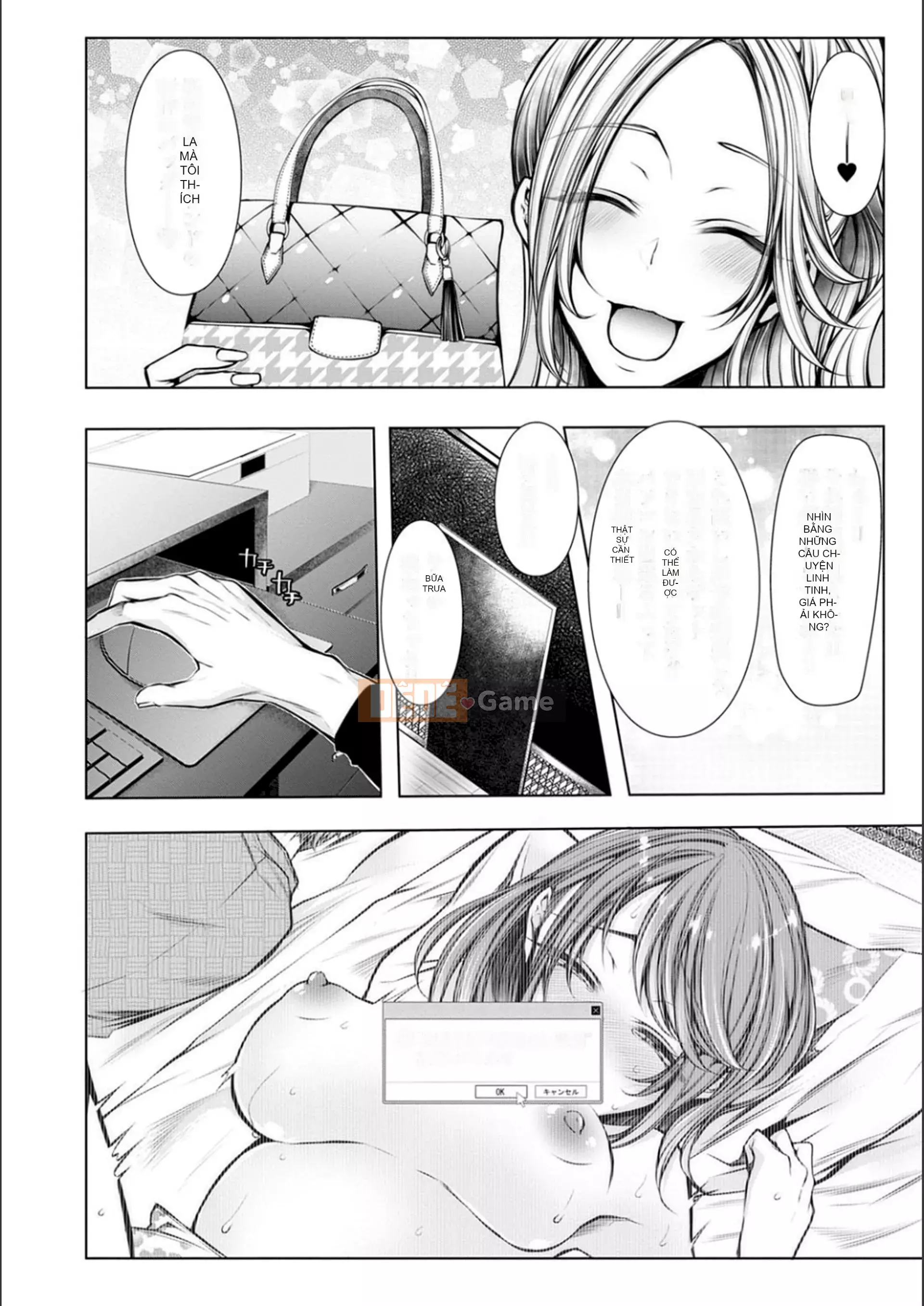 [Kuroseimu] Giao hàng cho mọc sừng trước khi kết hôn