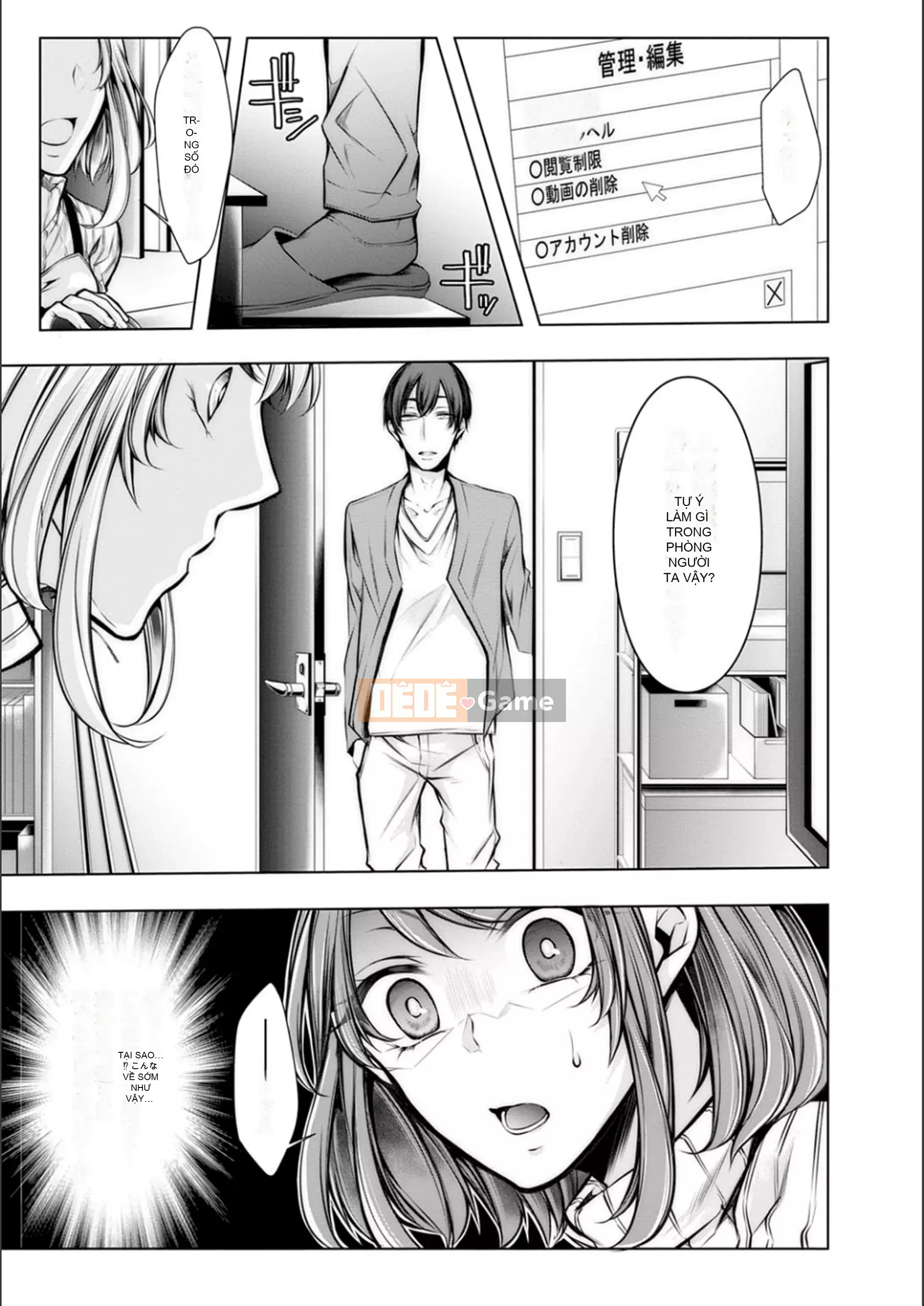 [Kuroseimu] Giao hàng cho mọc sừng trước khi kết hôn