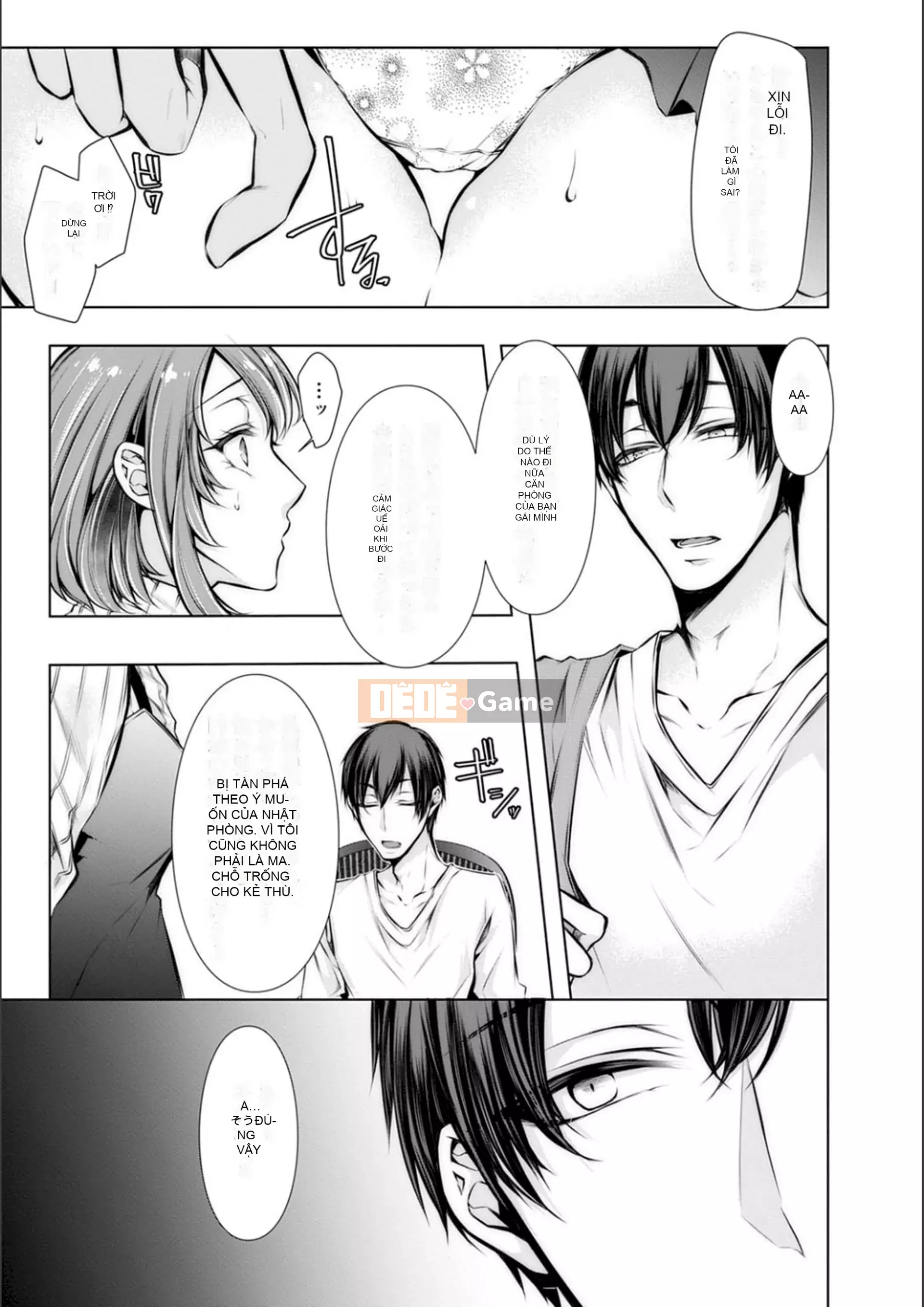 [Kuroseimu] Giao hàng cho mọc sừng trước khi kết hôn