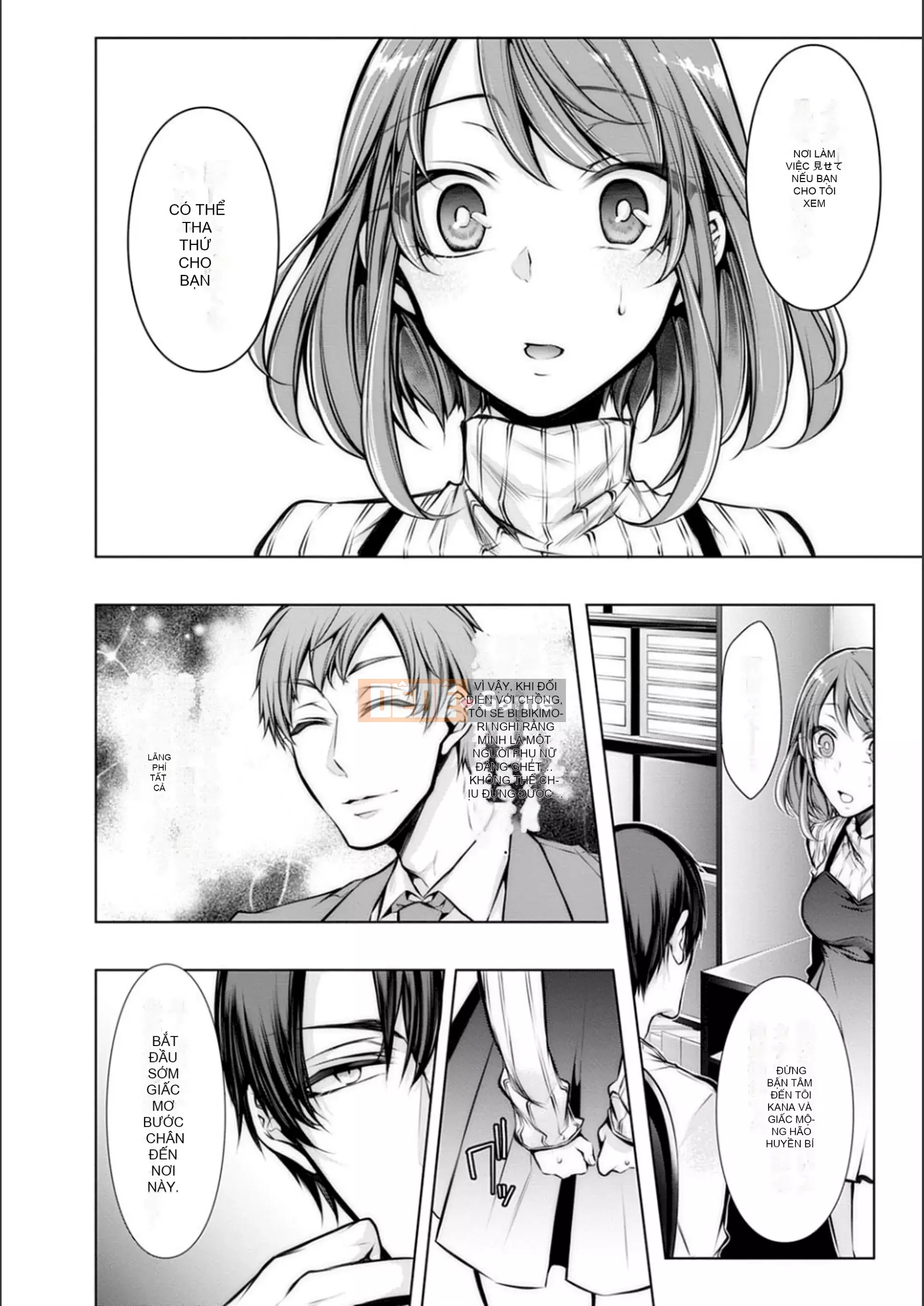 [Kuroseimu] Giao hàng cho mọc sừng trước khi kết hôn