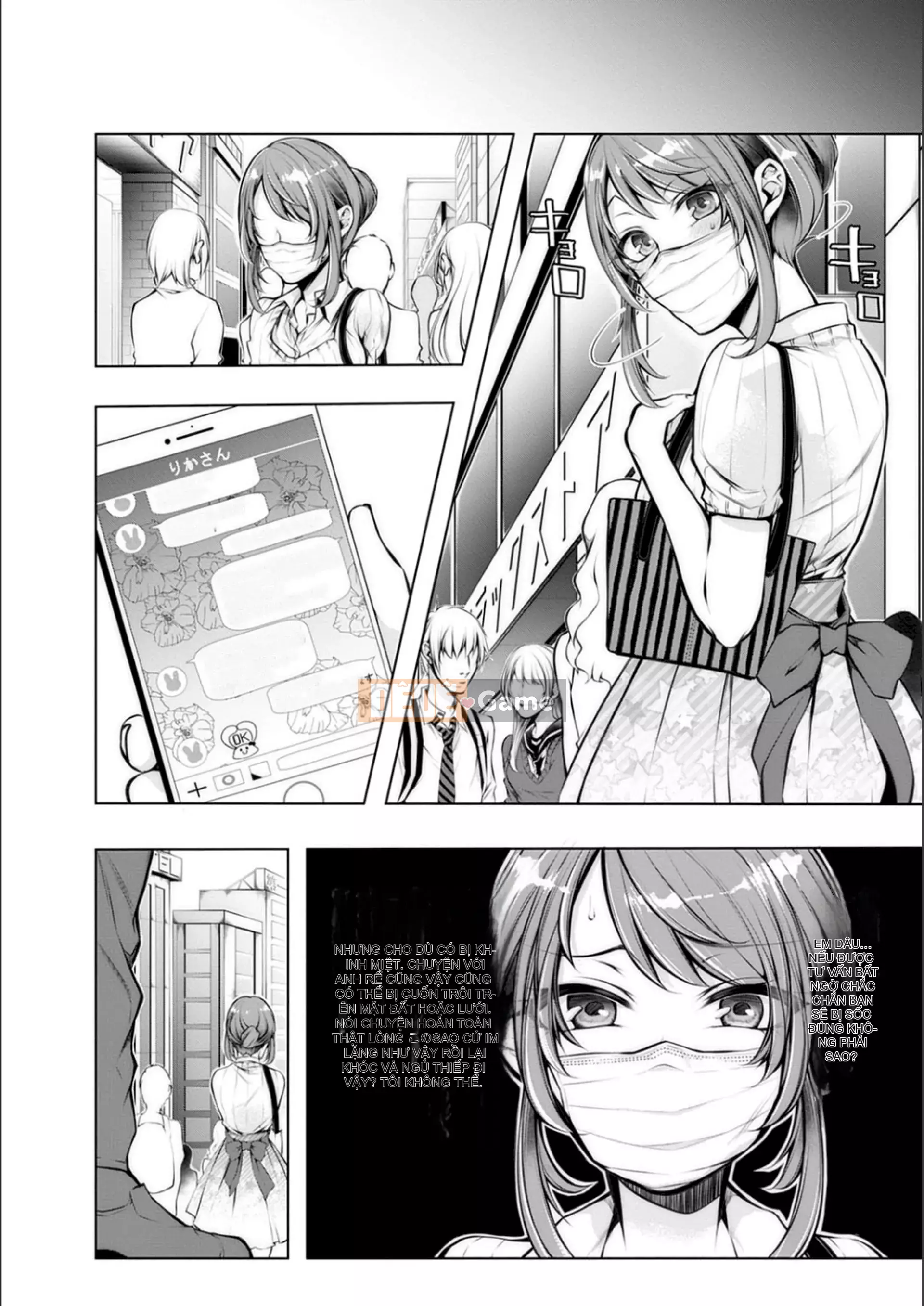 [Kuroseimu] Giao hàng cho mọc sừng trước khi kết hôn