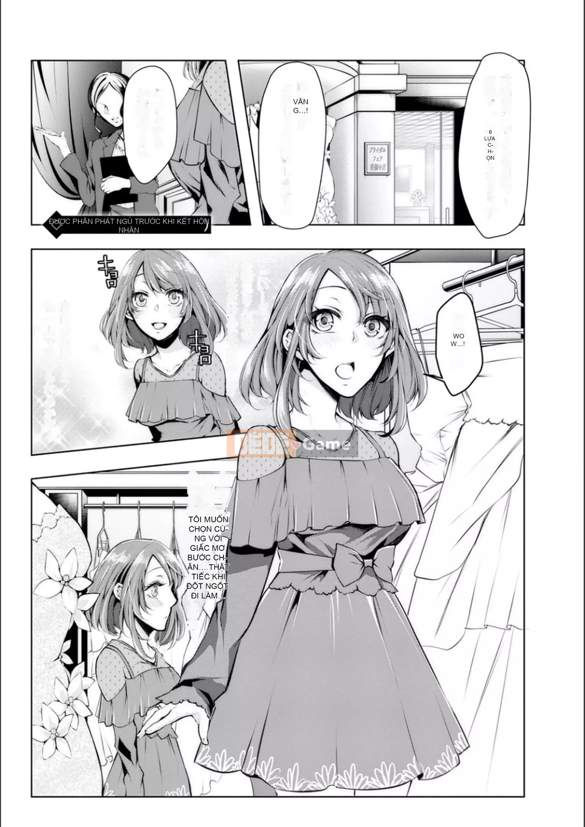 [Kuroseimu] Giao hàng cho mọc sừng trước khi kết hôn