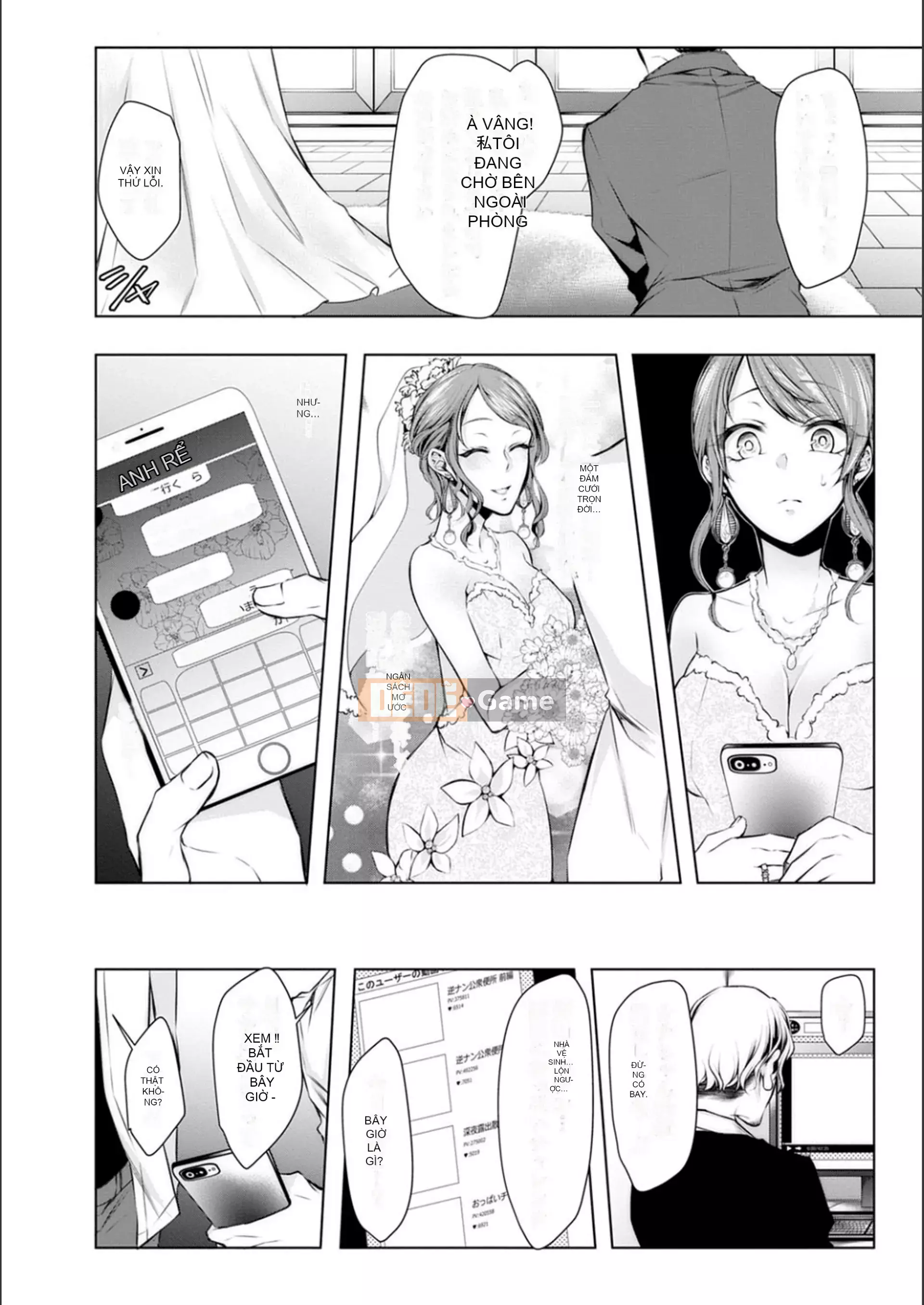 [Kuroseimu] Giao hàng cho mọc sừng trước khi kết hôn