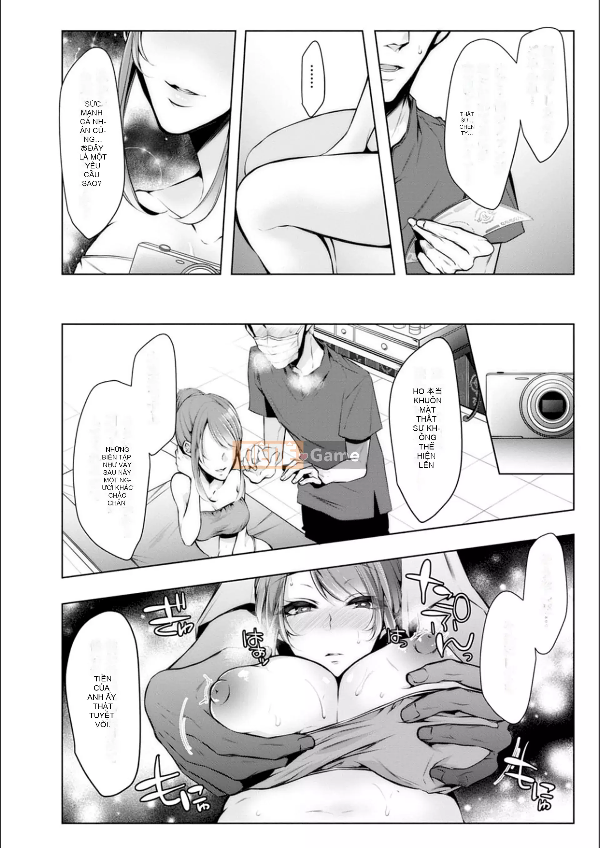 [Kuroseimu] Giao hàng cho mọc sừng trước khi kết hôn