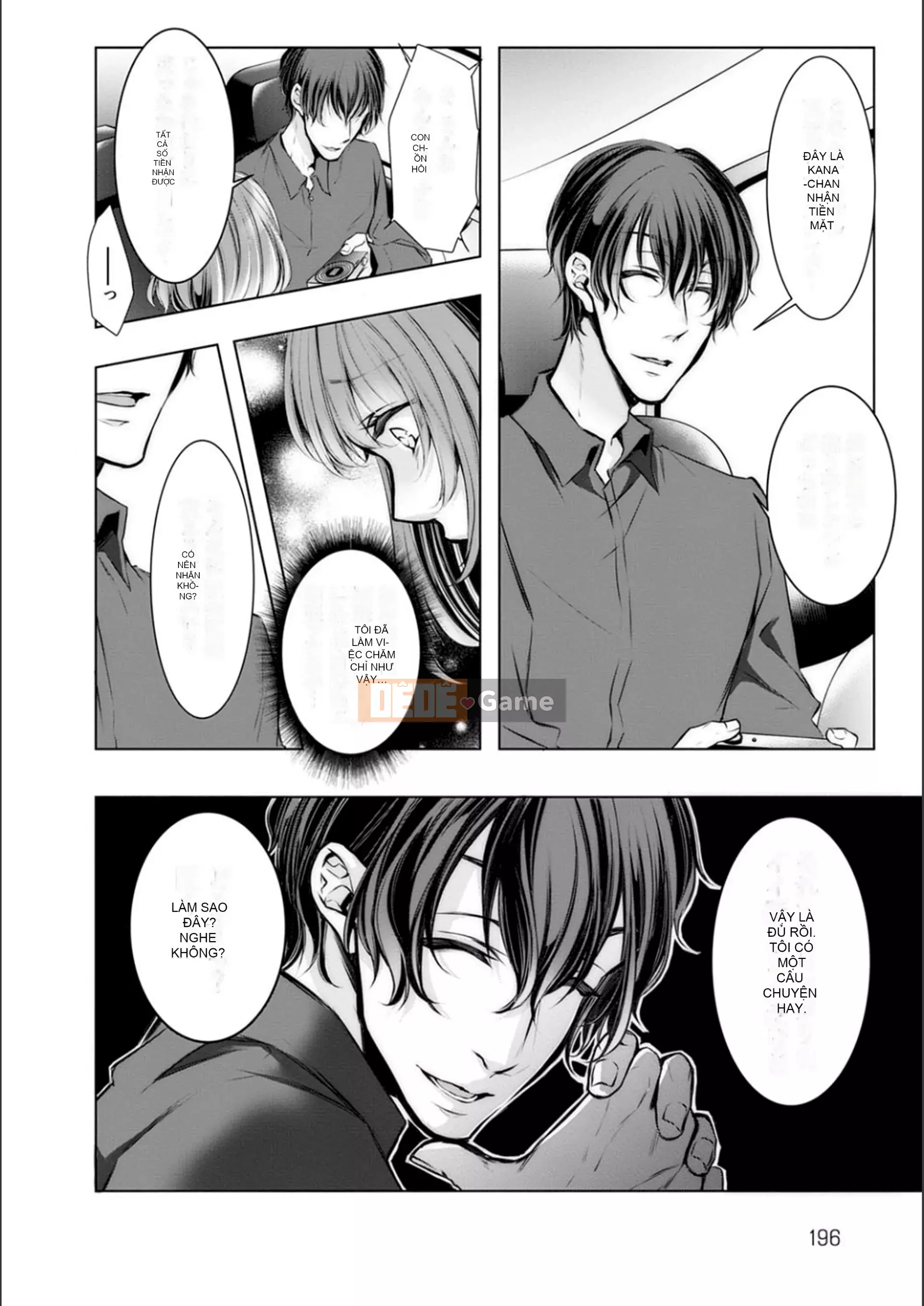 [Kuroseimu] Giao hàng cho mọc sừng trước khi kết hôn