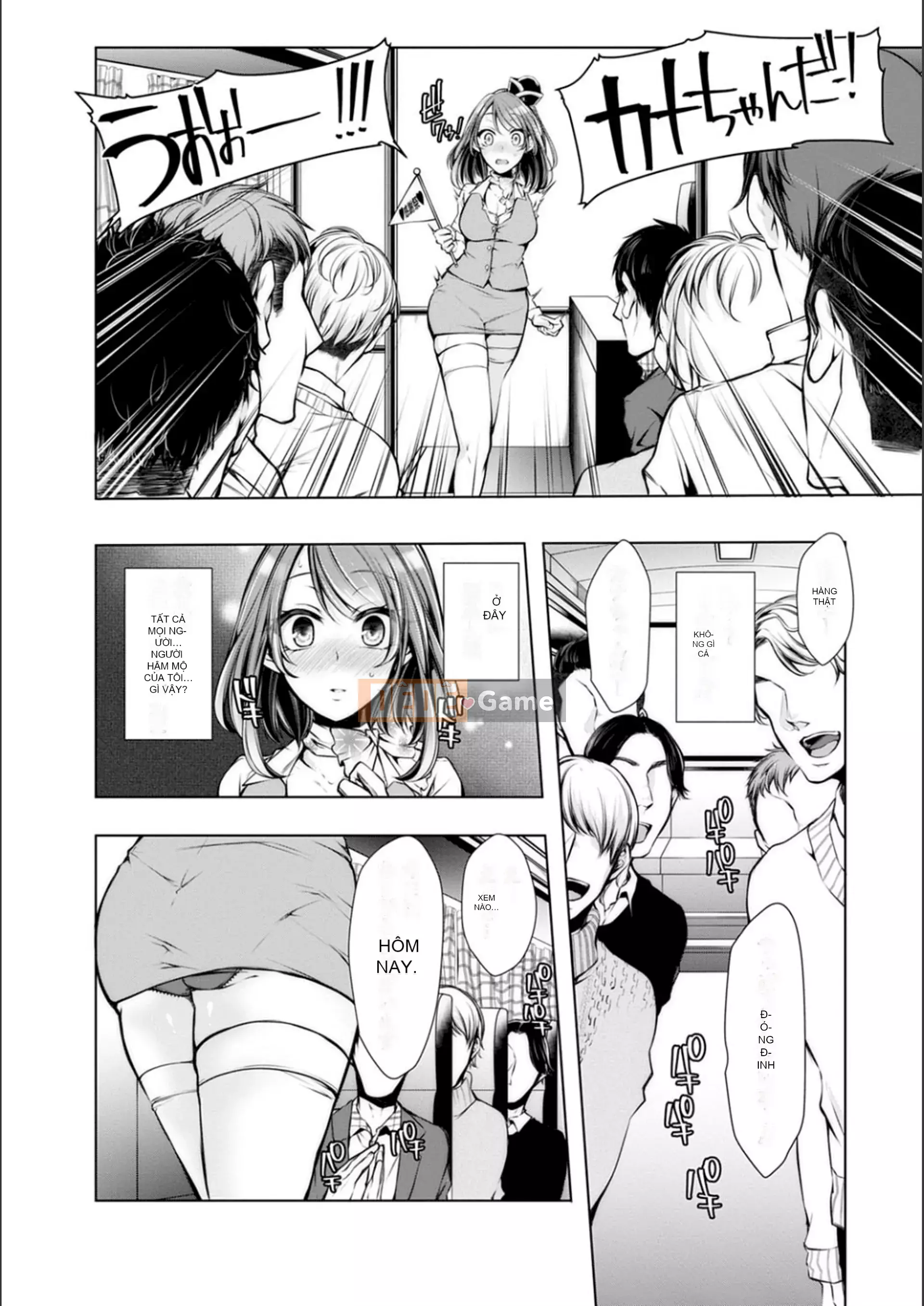 [Kuroseimu] Giao hàng cho mọc sừng trước khi kết hôn