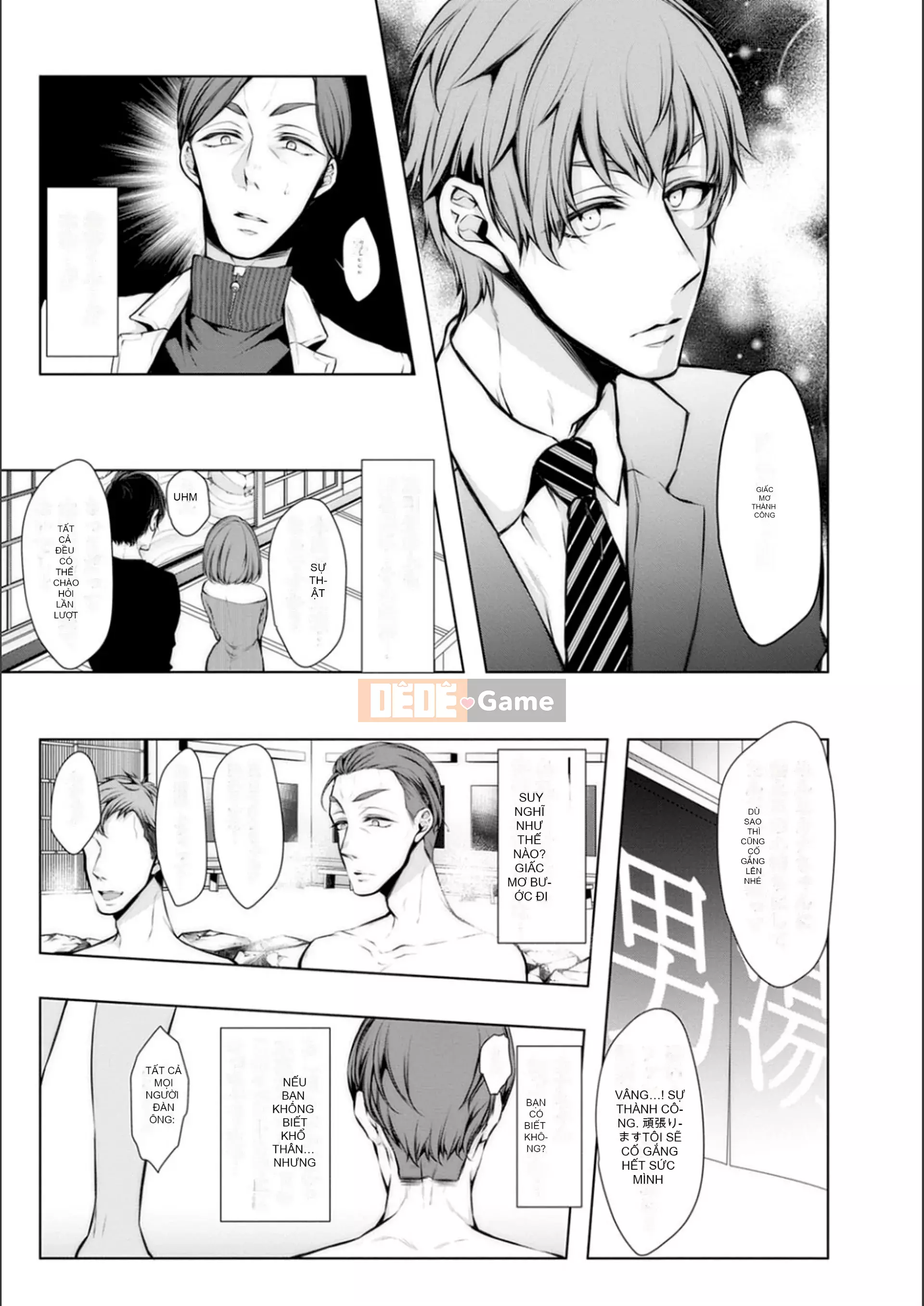 [Kuroseimu] Giao hàng cho mọc sừng trước khi kết hôn