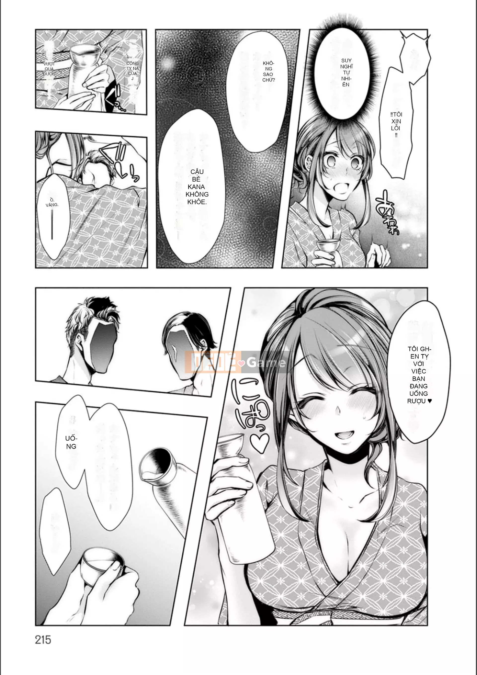 [Kuroseimu] Giao hàng cho mọc sừng trước khi kết hôn