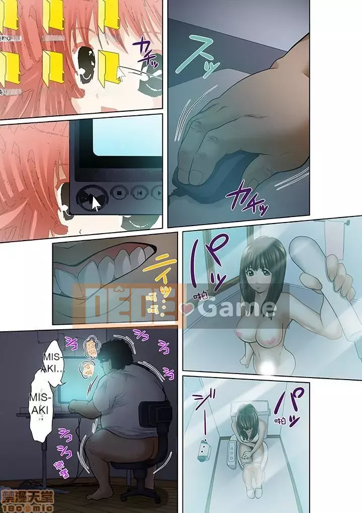 [Korosuke] Bị bố chồng và anh trai ép ra sau... [Digital]