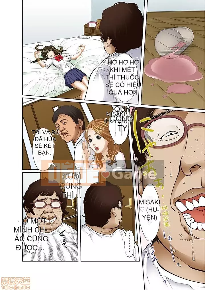 [Korosuke] Bị bố chồng và anh trai ép ra sau... [Digital]