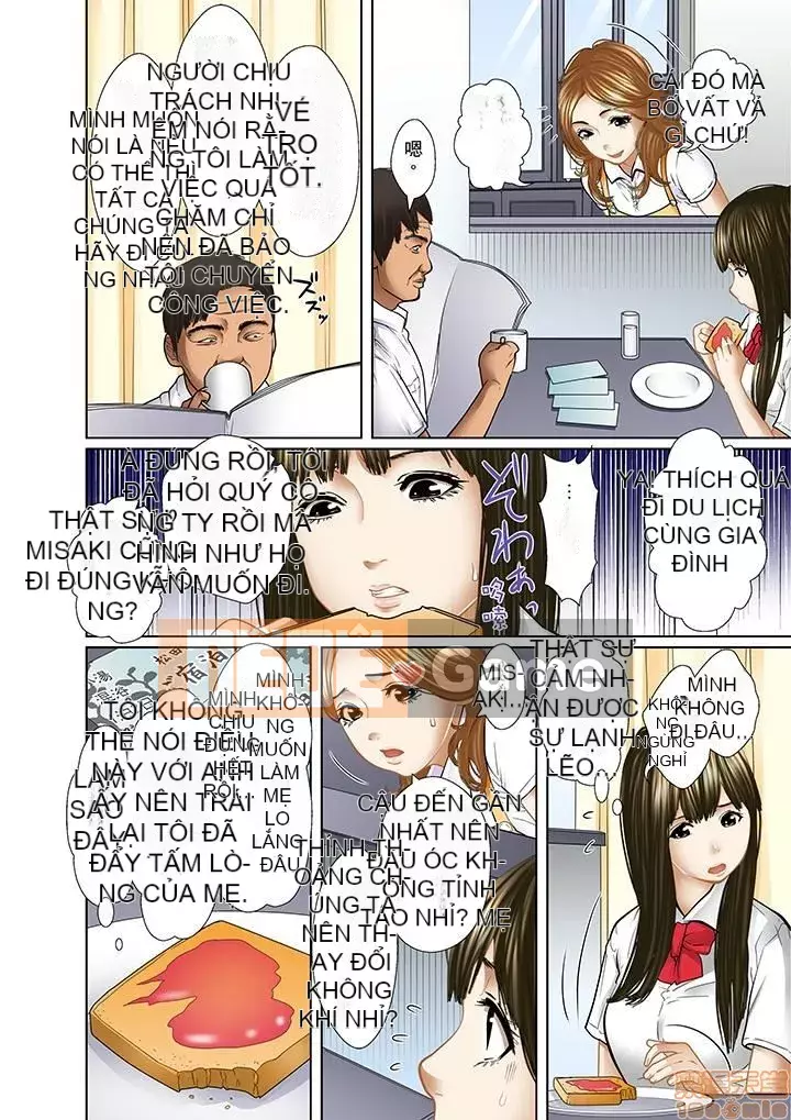 [Korosuke] Bị bố chồng và anh trai ép ra sau... [Digital]