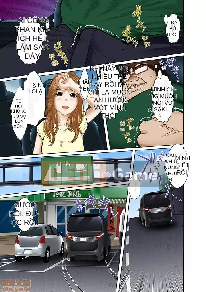 [Korosuke] Bị bố chồng và anh trai ép ra sau... [Digital]