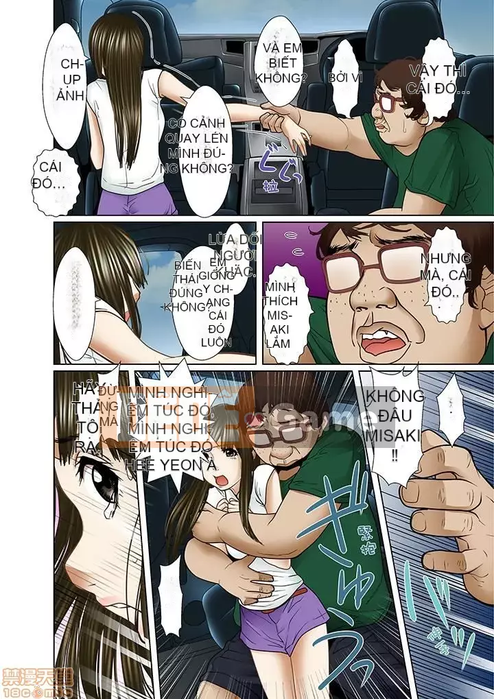 [Korosuke] Bị bố chồng và anh trai ép ra sau... [Digital]