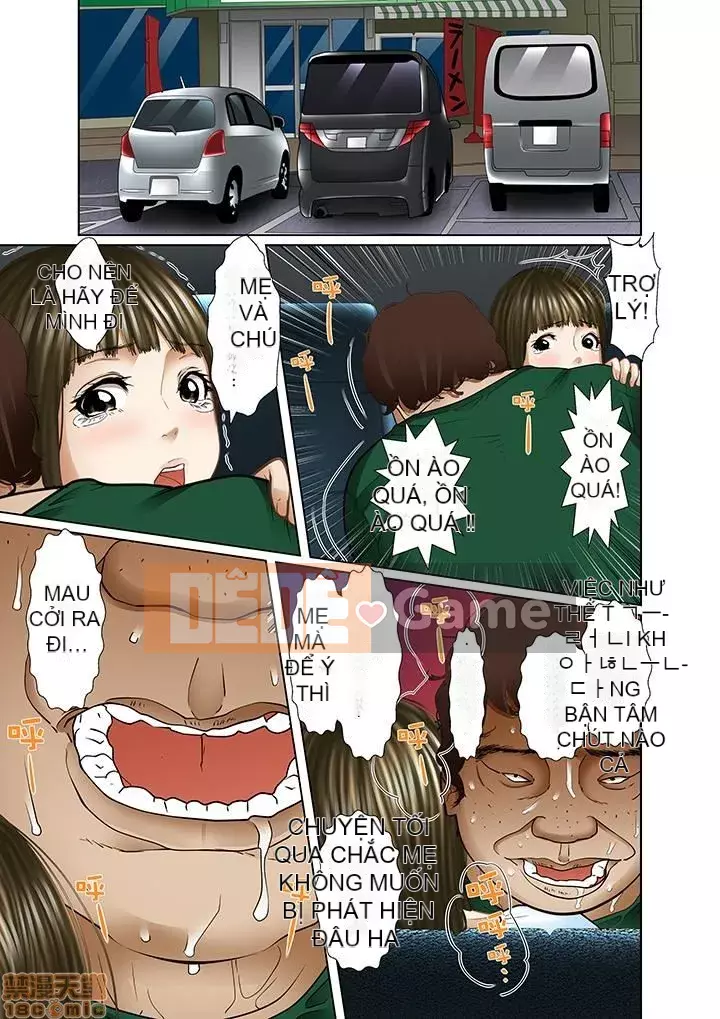 [Korosuke] Bị bố chồng và anh trai ép ra sau... [Digital]