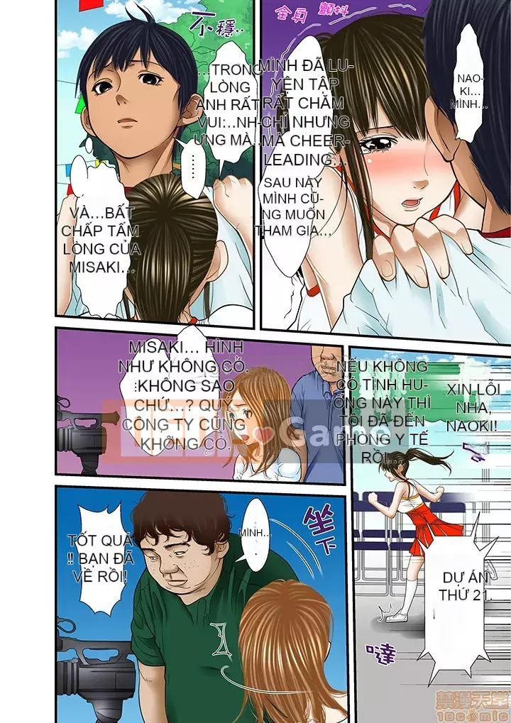 [Korosuke] Bị bố chồng và anh trai ép ra sau... [Digital]