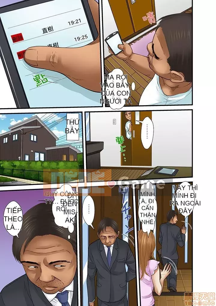 [Korosuke] Bị bố chồng và anh trai ép ra sau... [Digital]