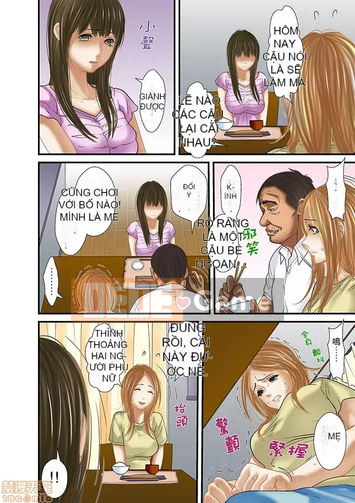 [Korosuke] Bị bố chồng và anh trai ép ra sau... [Digital]