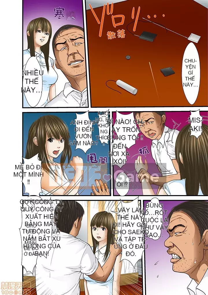 [Korosuke] Bị bố chồng và anh trai ép ra sau... [Digital]