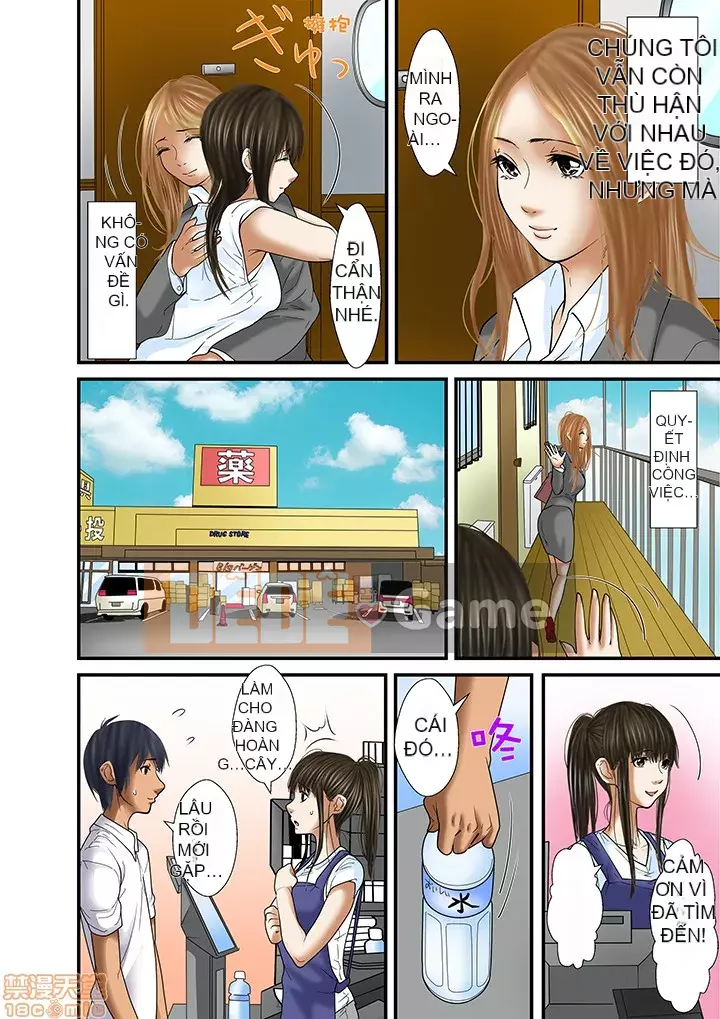 [Korosuke] Bị bố chồng và anh trai ép ra sau... [Digital]