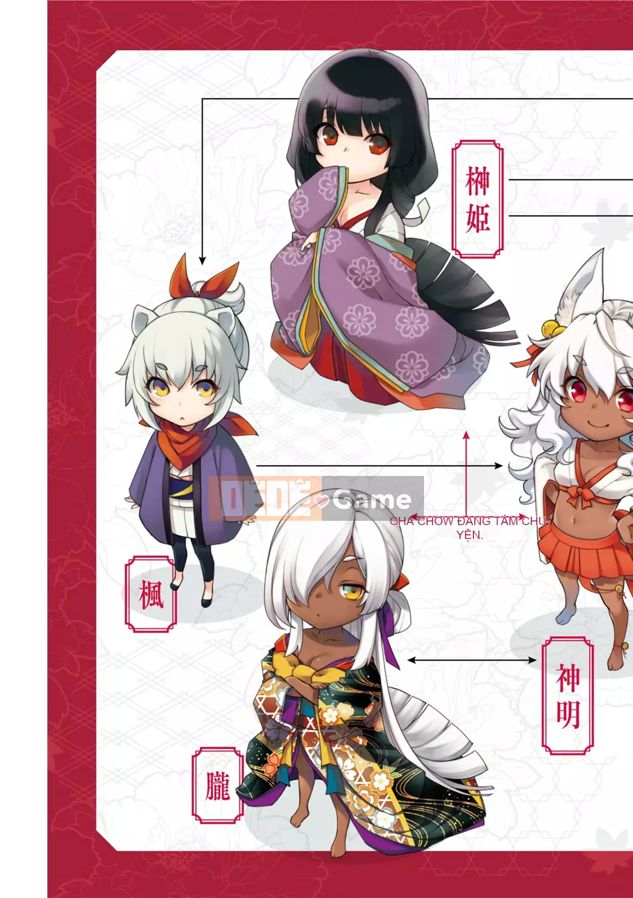 [Hiyoshi Hana] Kaiai no Kemono [Tiếng Trung]