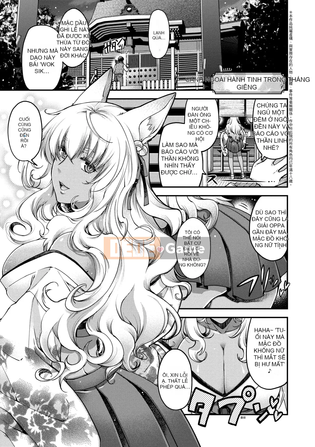 [Hiyoshi Hana] Kaiai no Kemono [Tiếng Trung]