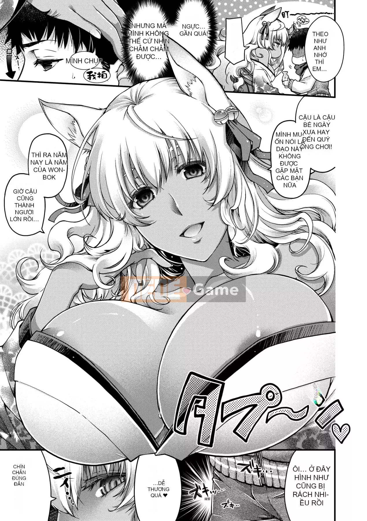 [Hiyoshi Hana] Kaiai no Kemono [Tiếng Trung]