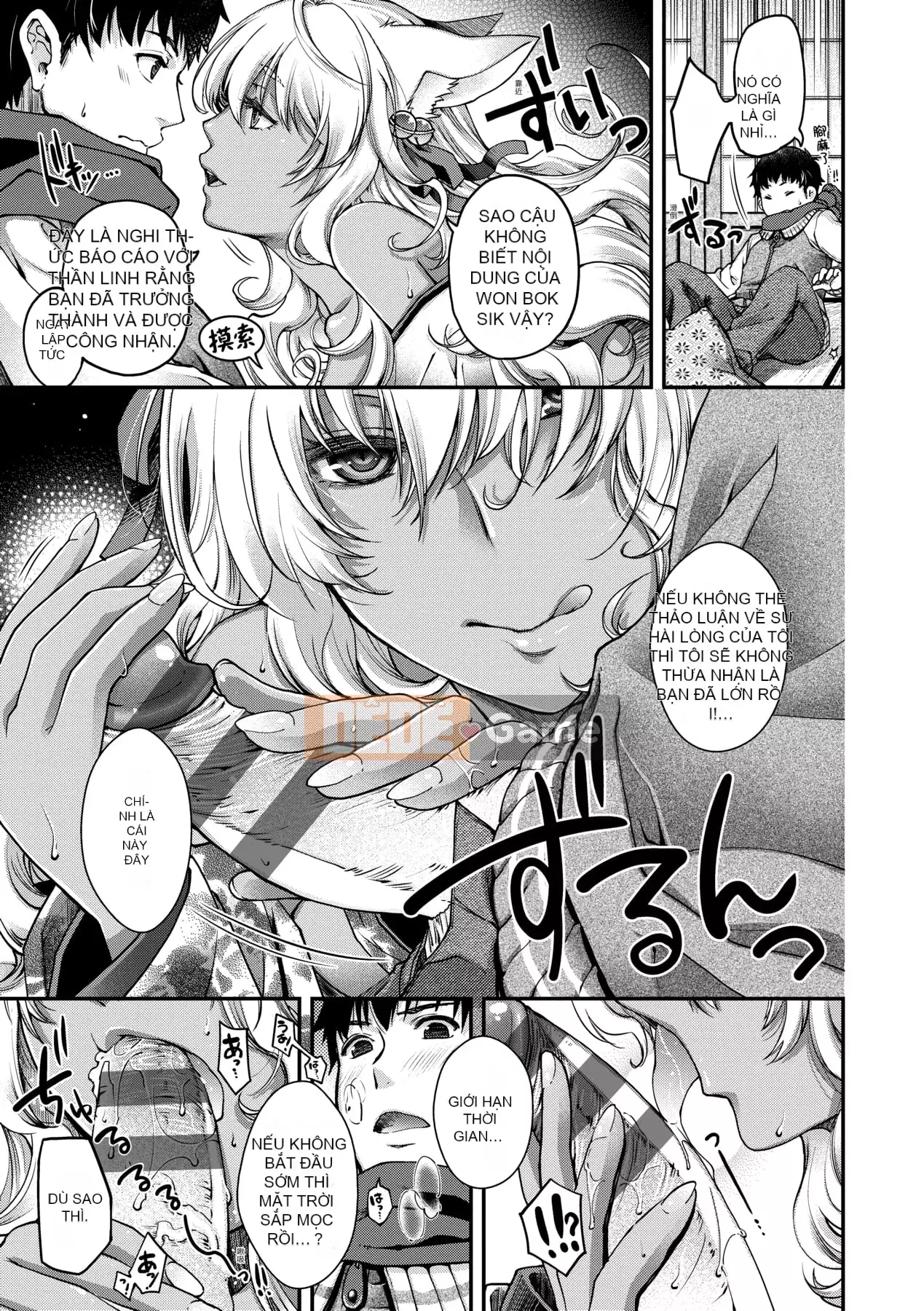 [Hiyoshi Hana] Kaiai no Kemono [Tiếng Trung]