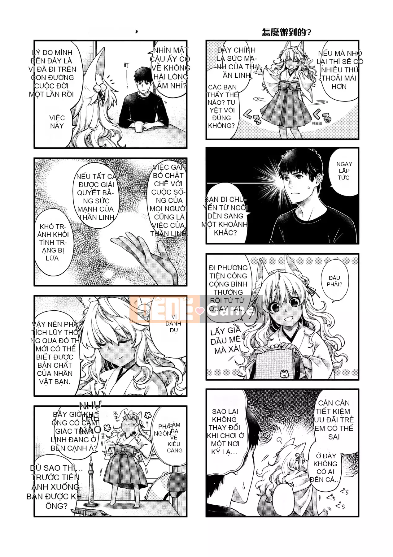 [Hiyoshi Hana] Kaiai no Kemono [Tiếng Trung]