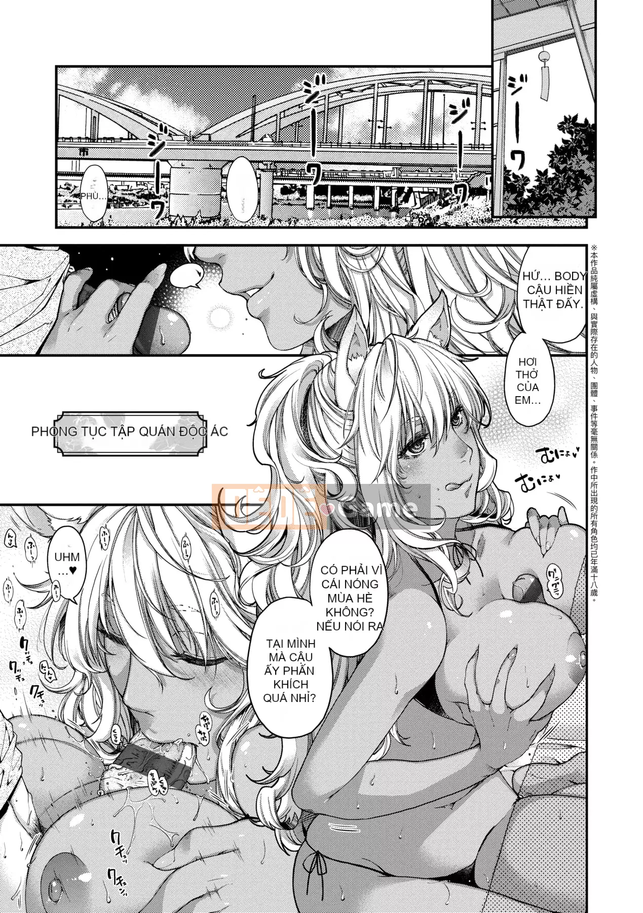 [Hiyoshi Hana] Kaiai no Kemono [Tiếng Trung]