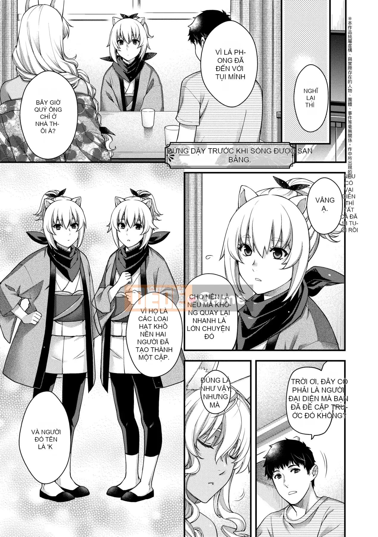 [Hiyoshi Hana] Kaiai no Kemono [Tiếng Trung]