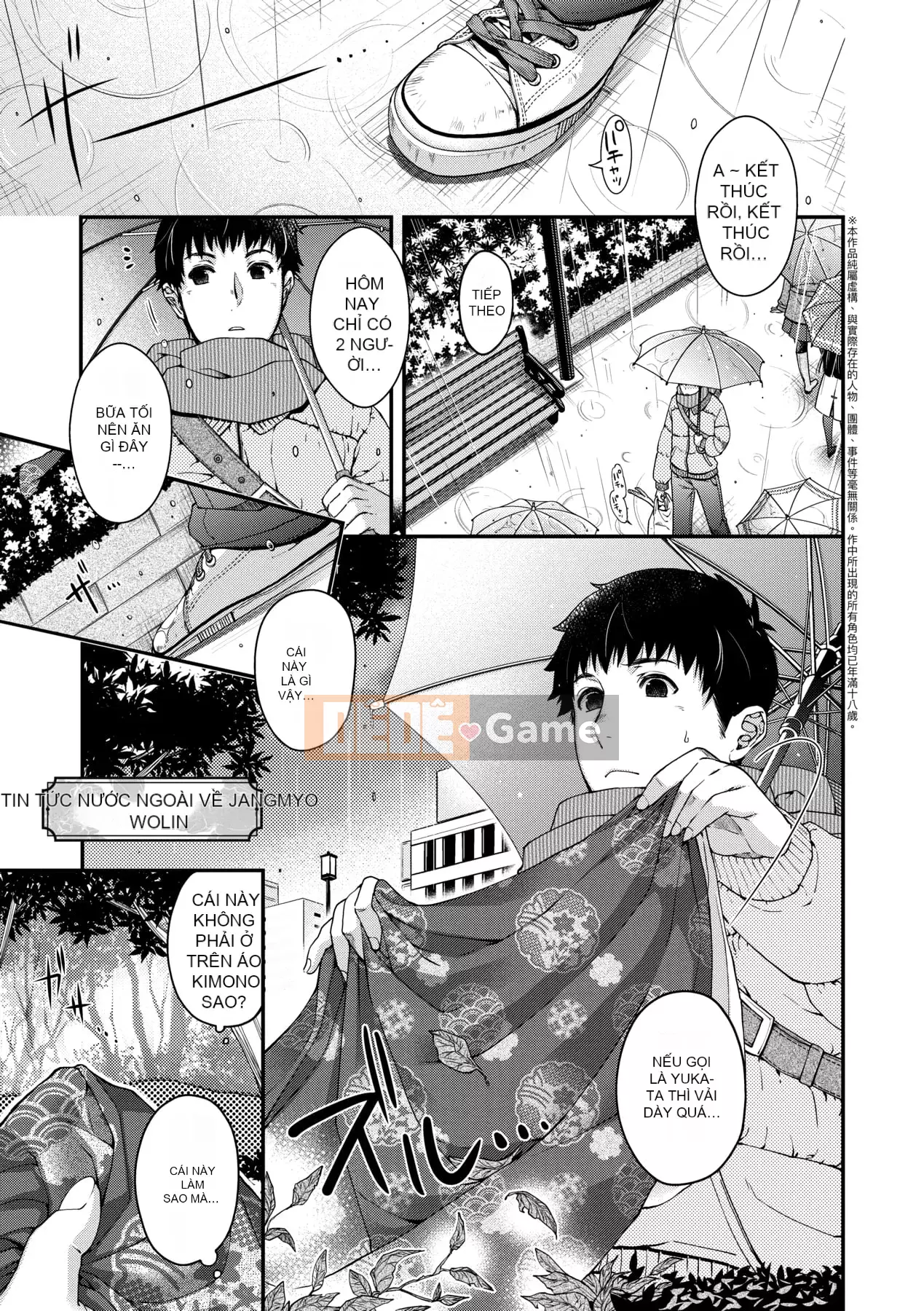 [Hiyoshi Hana] Kaiai no Kemono [Tiếng Trung]