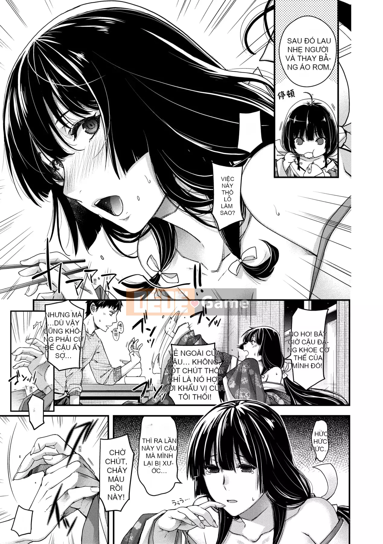 [Hiyoshi Hana] Kaiai no Kemono [Tiếng Trung]