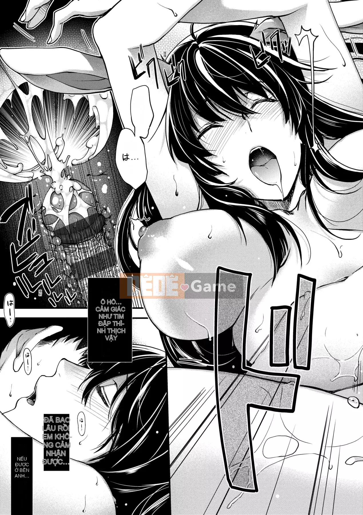 [Hiyoshi Hana] Kaiai no Kemono [Tiếng Trung]