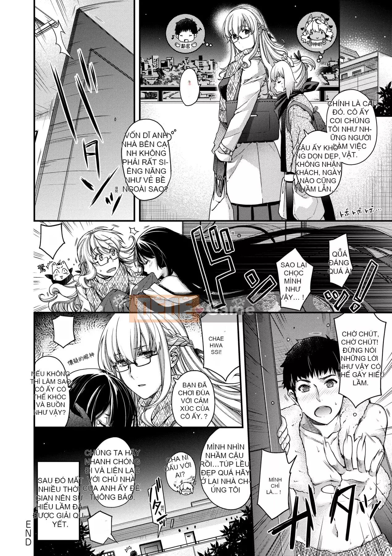 [Hiyoshi Hana] Kaiai no Kemono [Tiếng Trung]