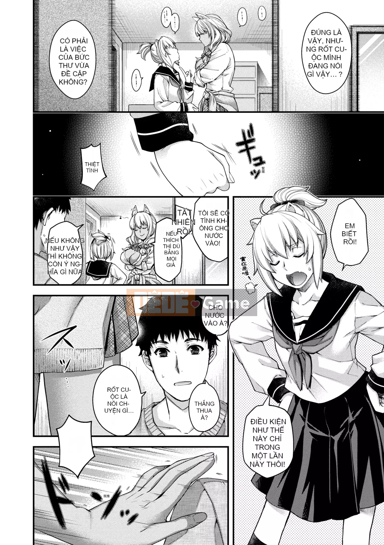 [Hiyoshi Hana] Kaiai no Kemono [Tiếng Trung]