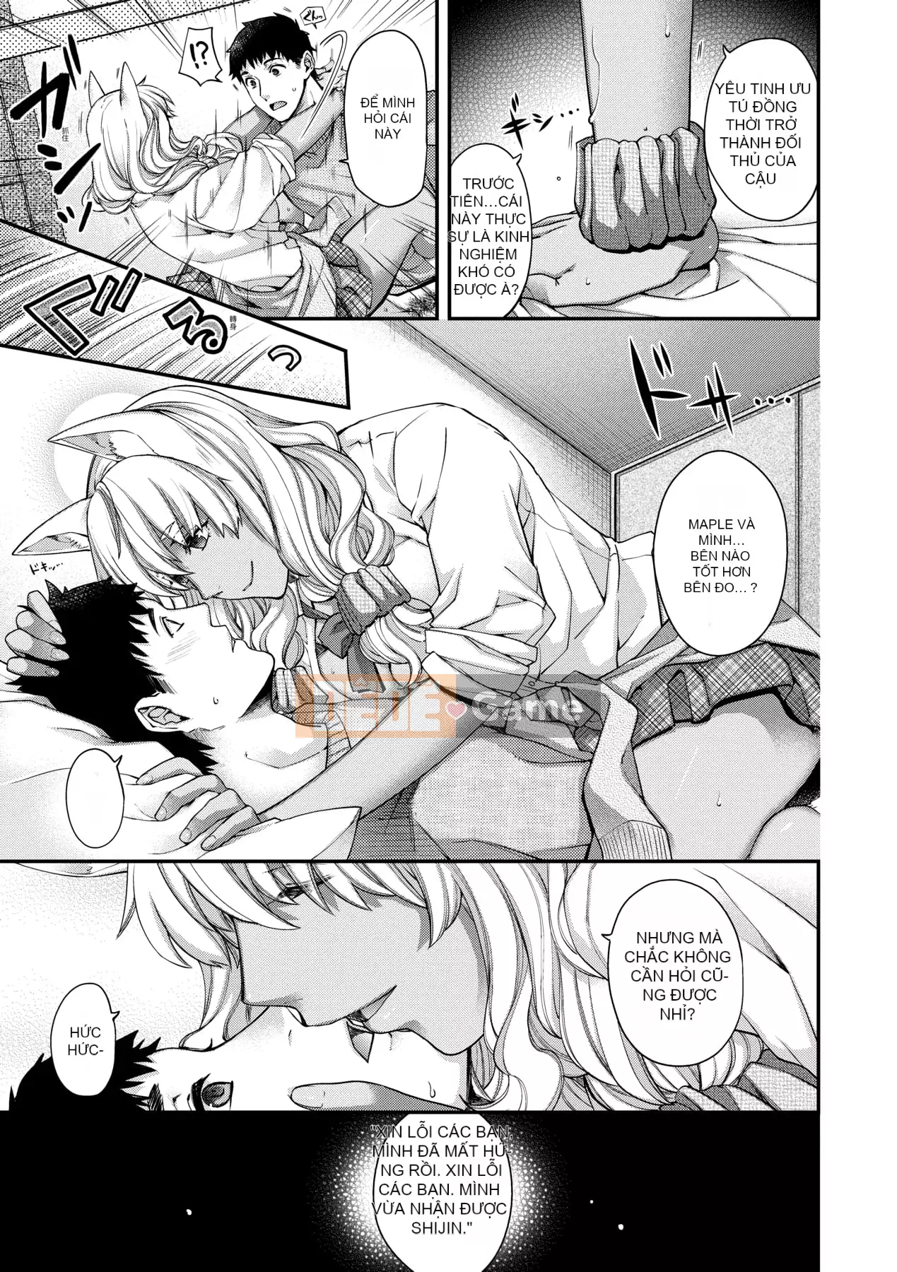 [Hiyoshi Hana] Kaiai no Kemono [Tiếng Trung]